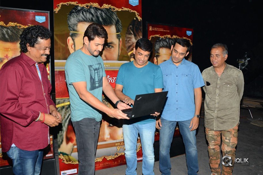 Srinivasa-Kalyanam-Trailer-Launched-By-Mahesh-Babu